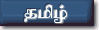 Press to see Tamil